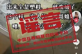 内线双塔都是两双！唐斯得到14分10板2帽 戈贝尔17分13板4帽